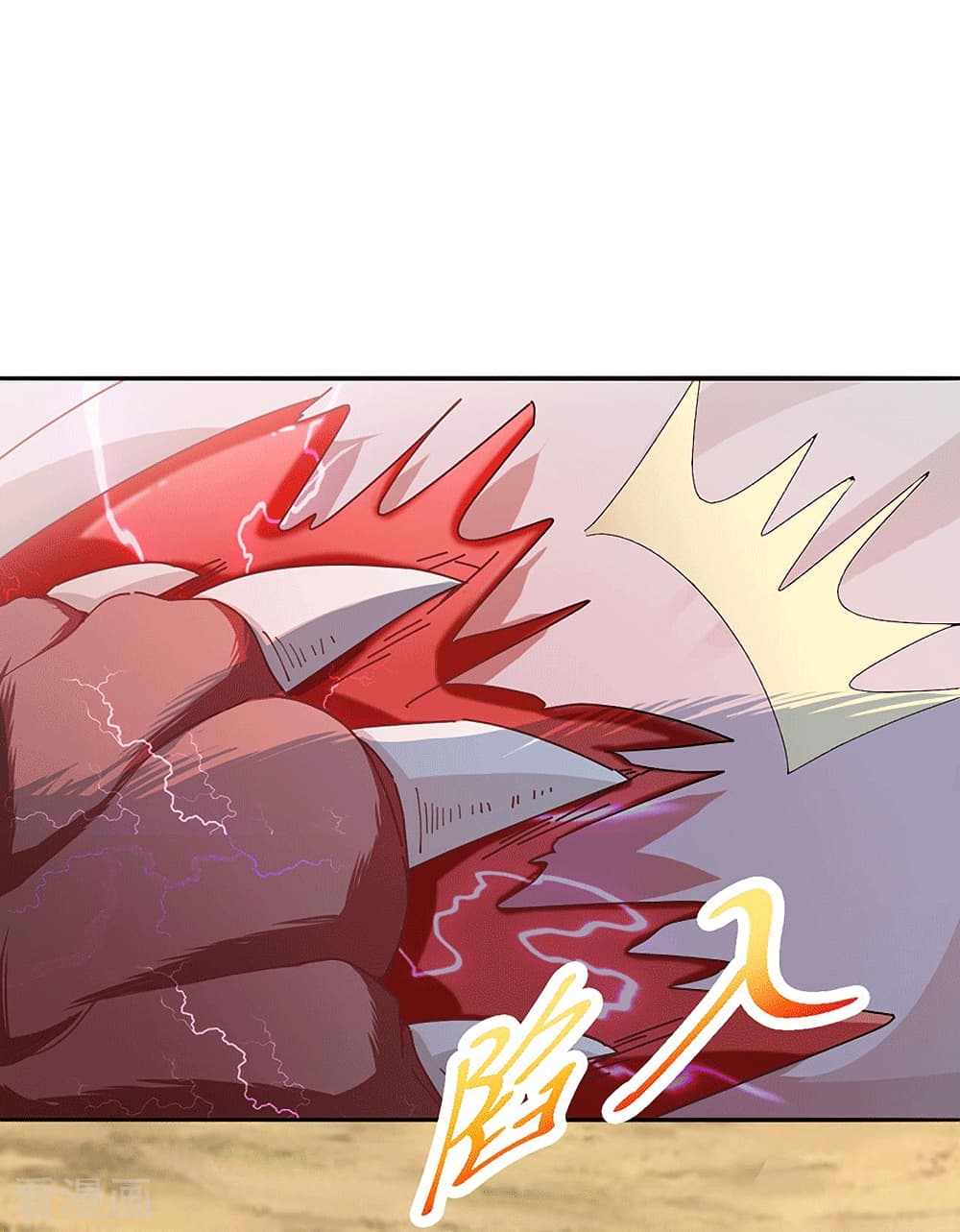 Peerless Martial Arts Everlasting page 3