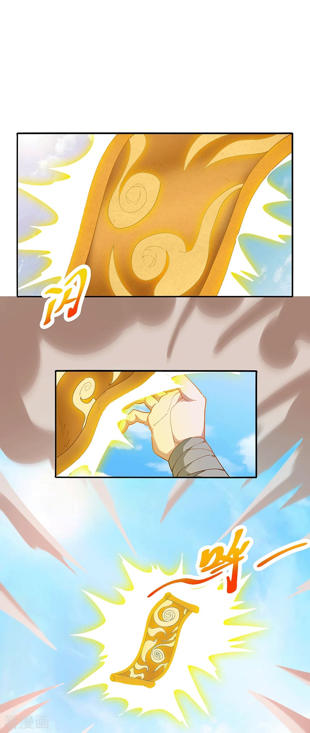 Peerless Martial Arts Everlasting page 6