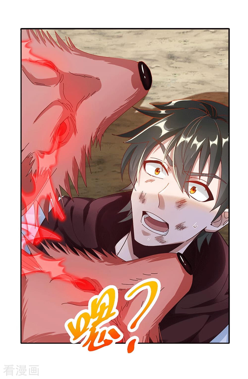 Peerless Martial Arts Everlasting page 8