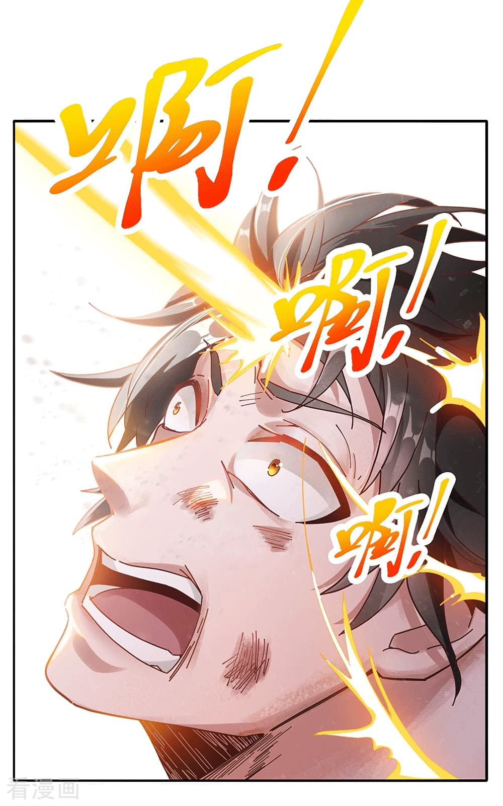 Peerless Martial Arts Everlasting page 10