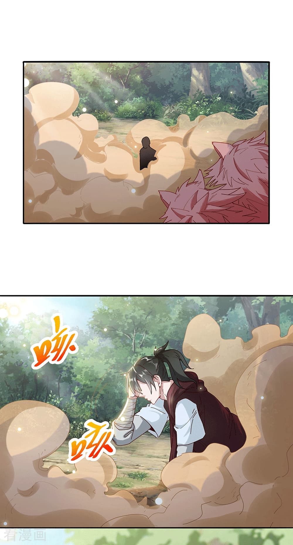 Peerless Martial Arts Everlasting page 11