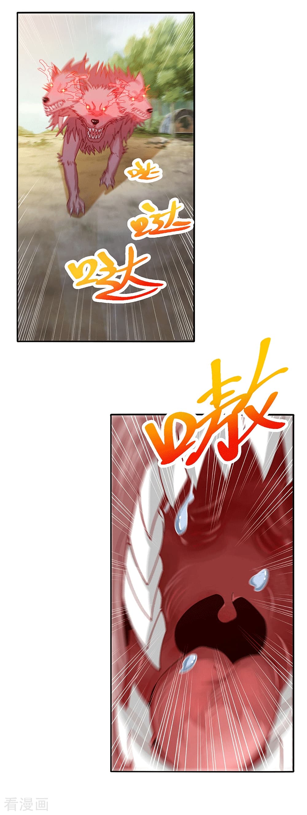 Peerless Martial Arts Everlasting page 14