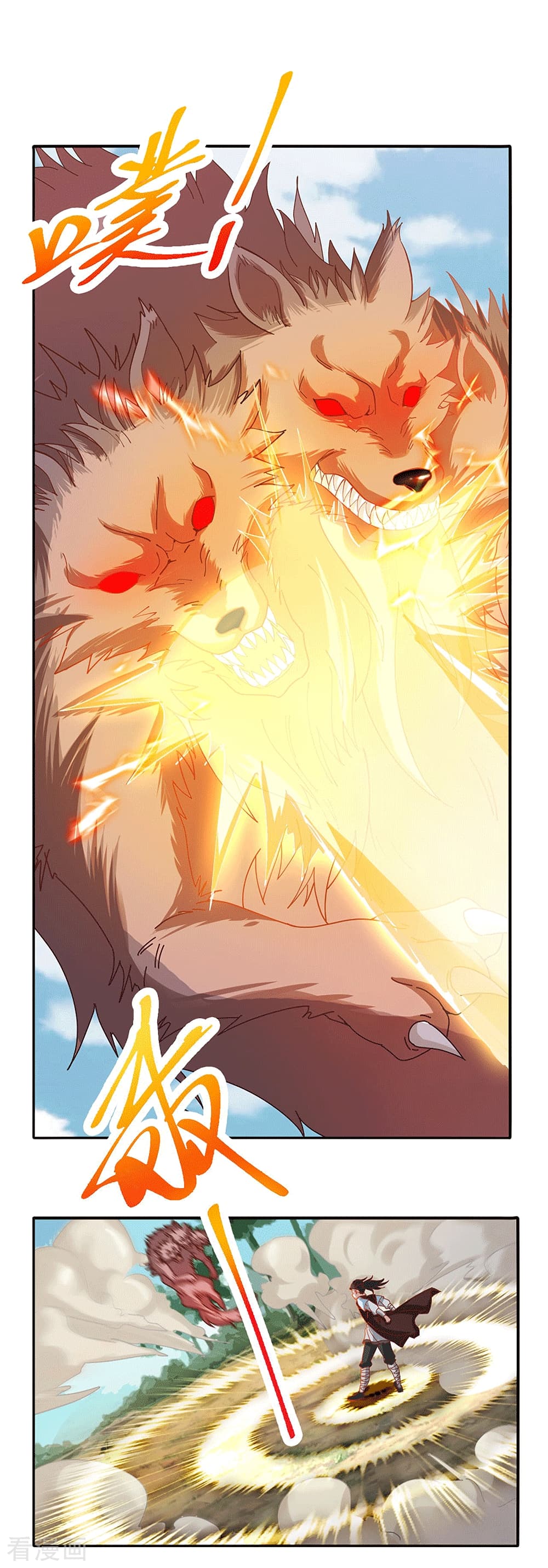 Peerless Martial Arts Everlasting page 18