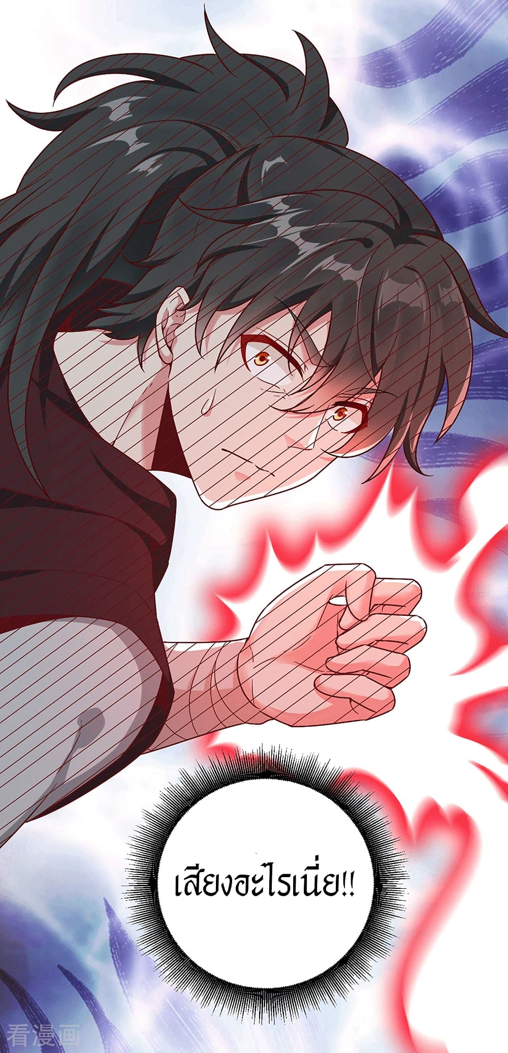 Peerless Martial Arts Everlasting page 16