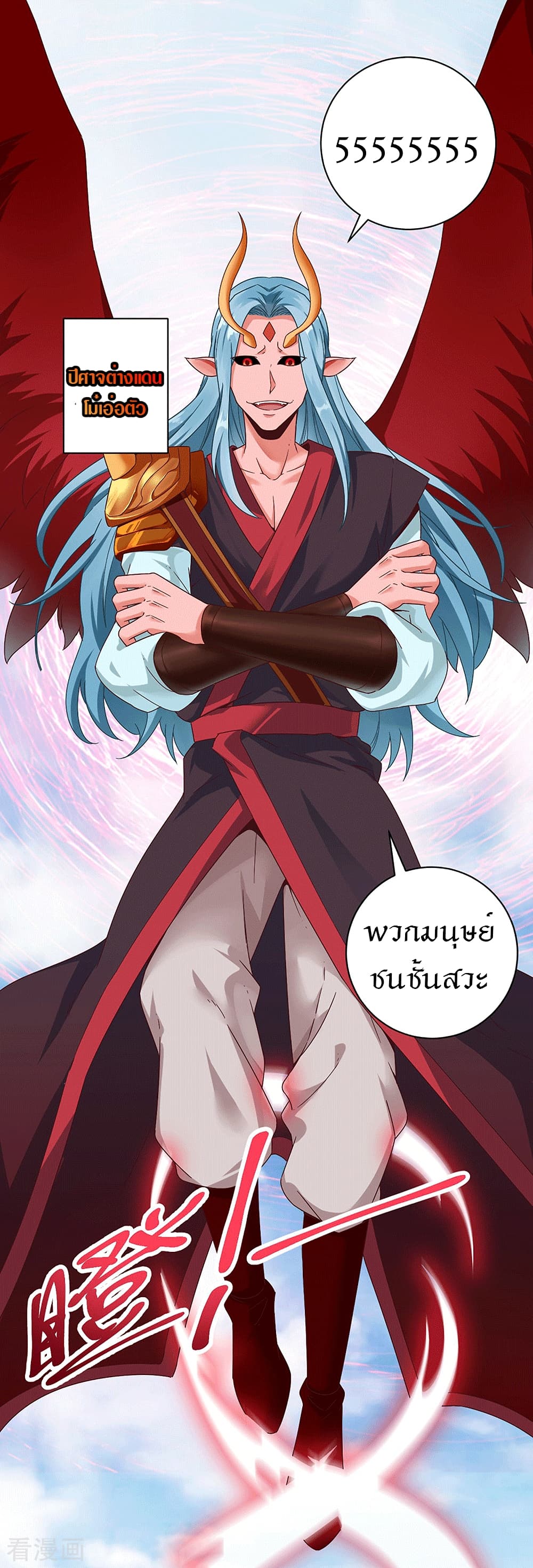 Peerless Martial Arts Everlasting page 21