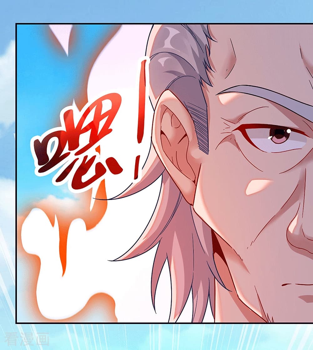 Peerless Martial Arts Everlasting page 24