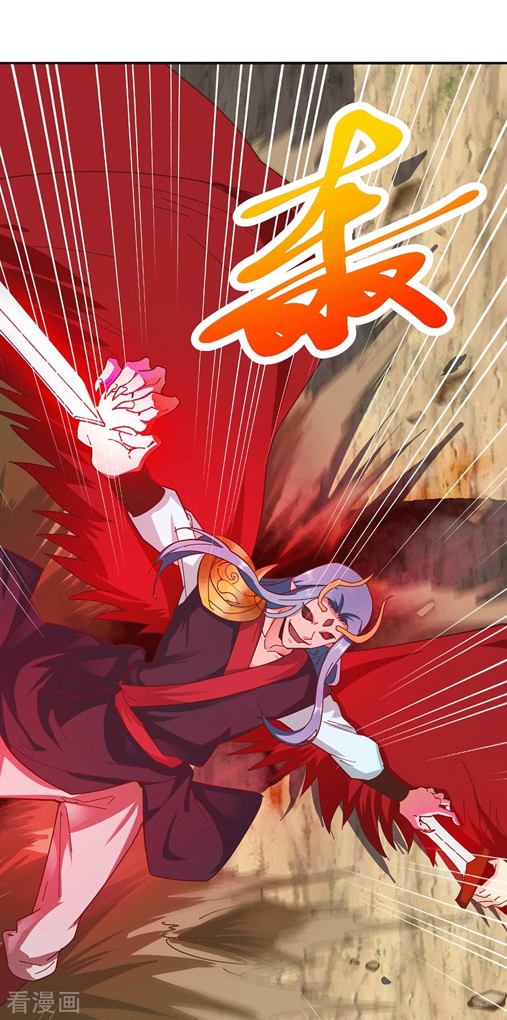 Peerless Martial Arts Everlasting page 20