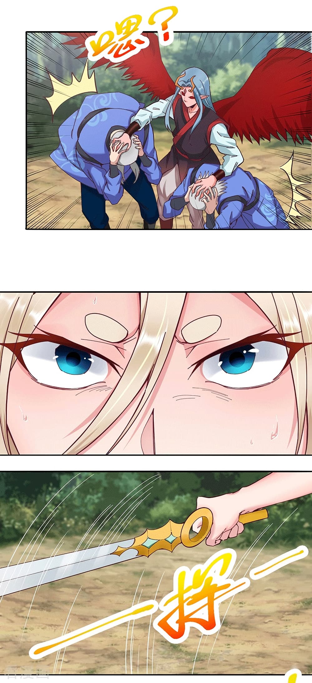 Peerless Martial Arts Everlasting page 27