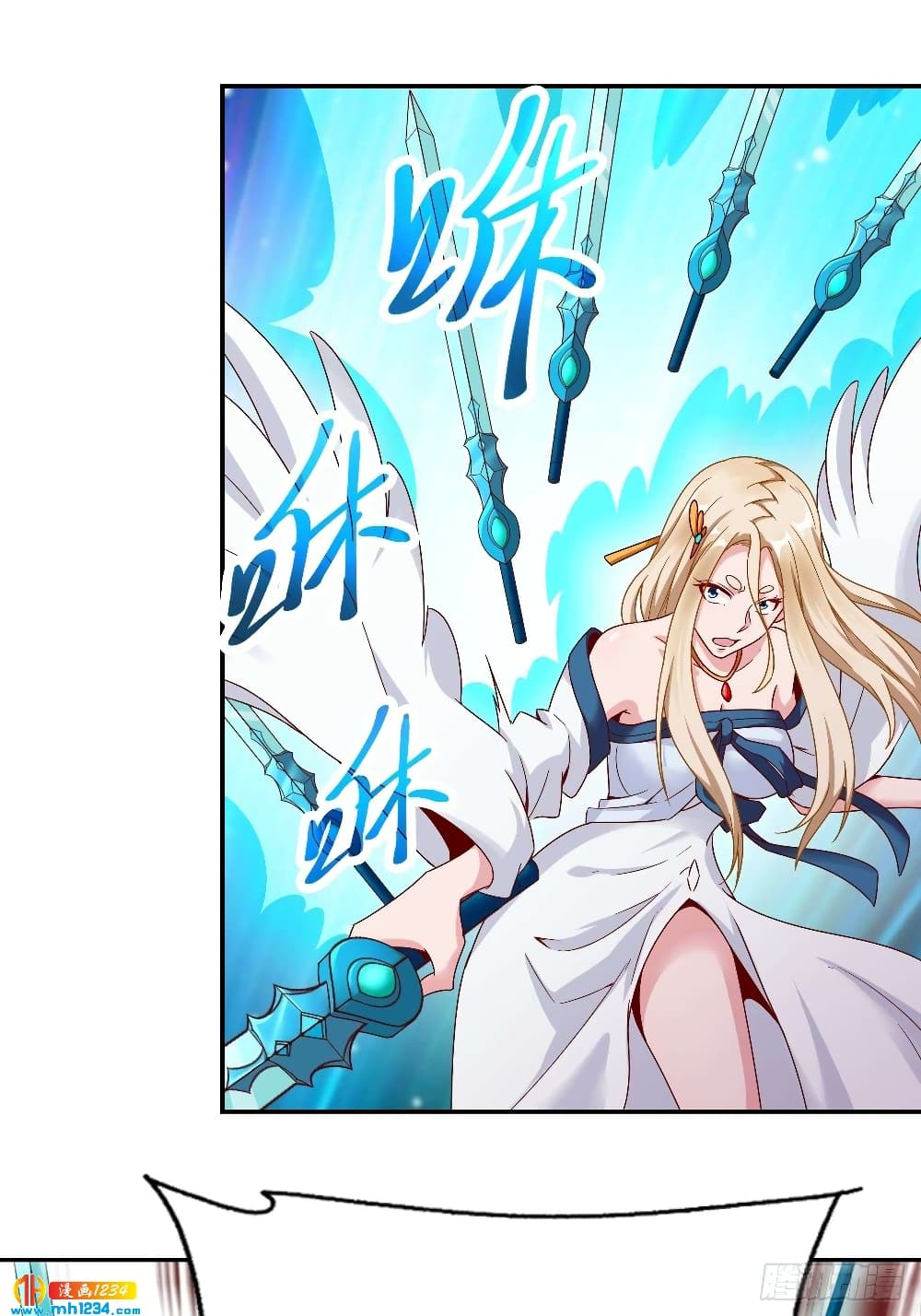 Peerless Martial Arts Everlasting page 11