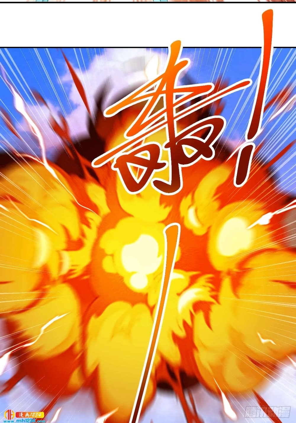 Peerless Martial Arts Everlasting page 14