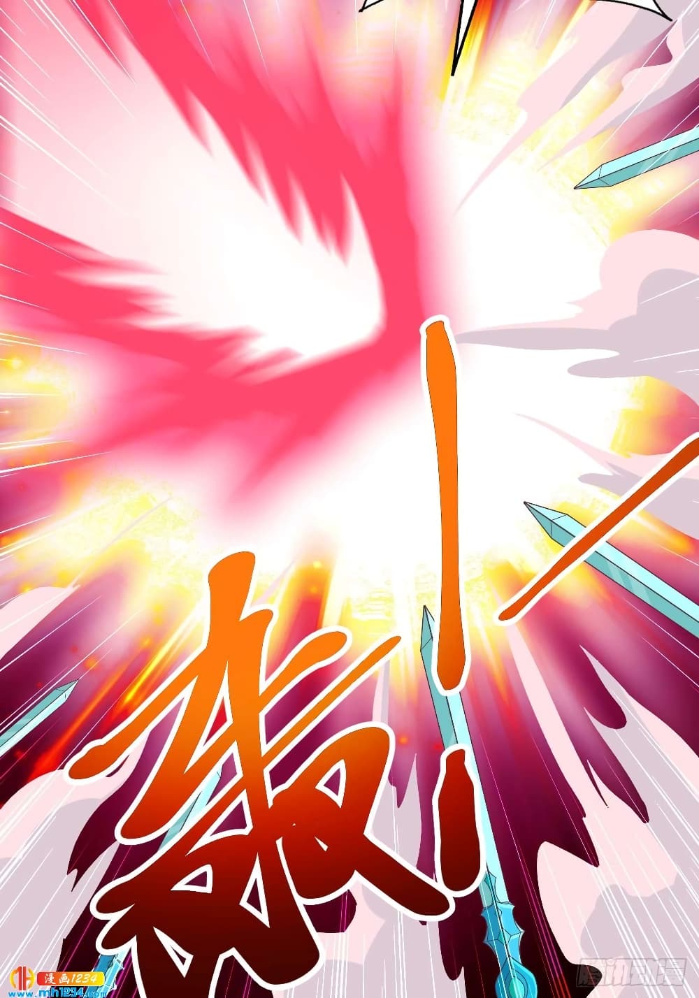 Peerless Martial Arts Everlasting page 23