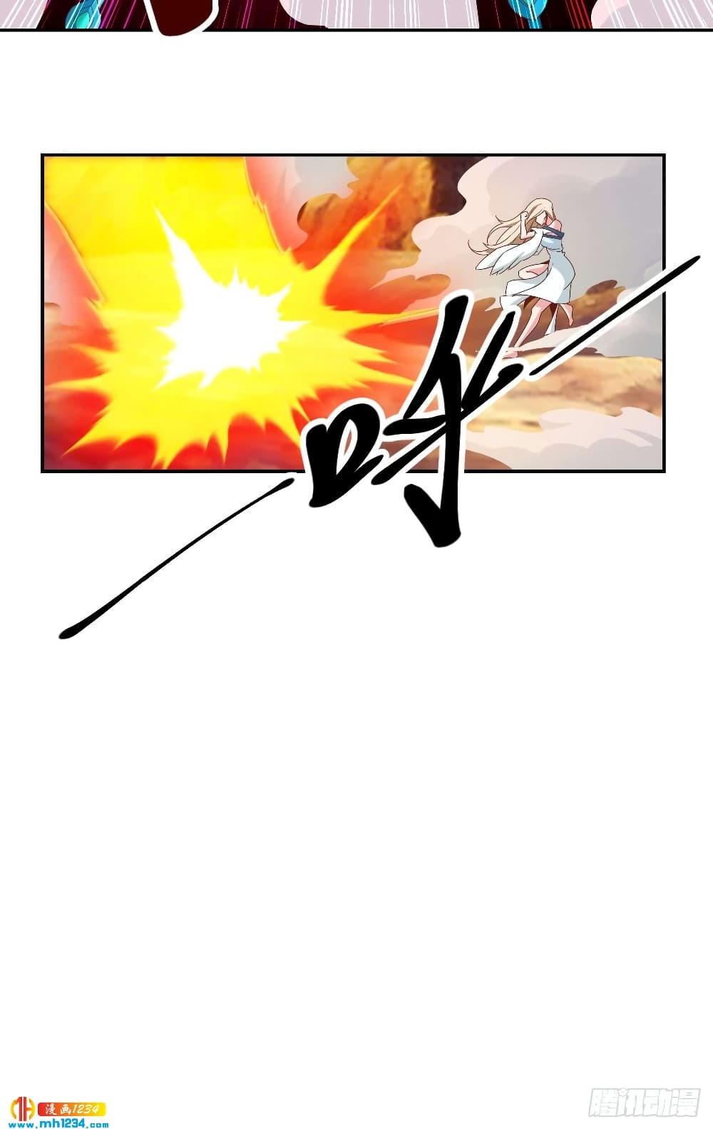 Peerless Martial Arts Everlasting page 24