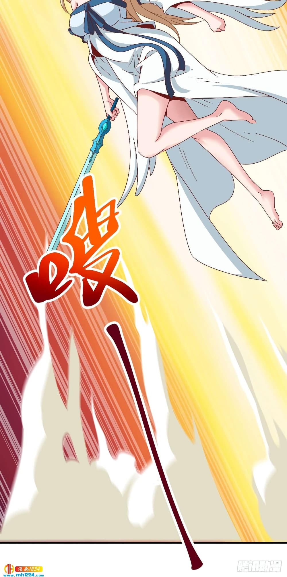 Peerless Martial Arts Everlasting page 36