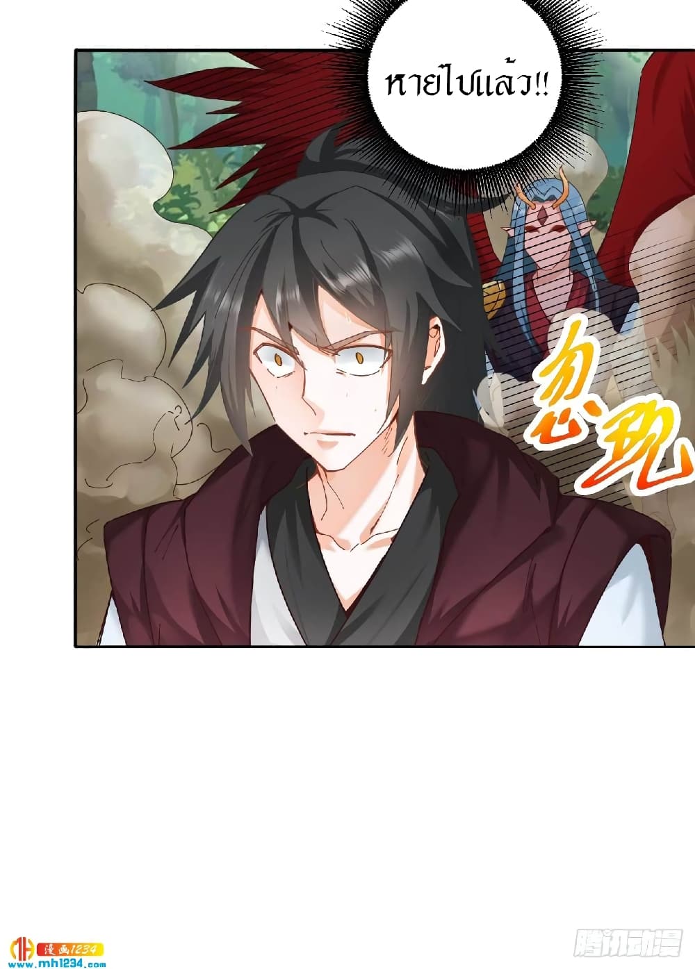 Peerless Martial Arts Everlasting page 4