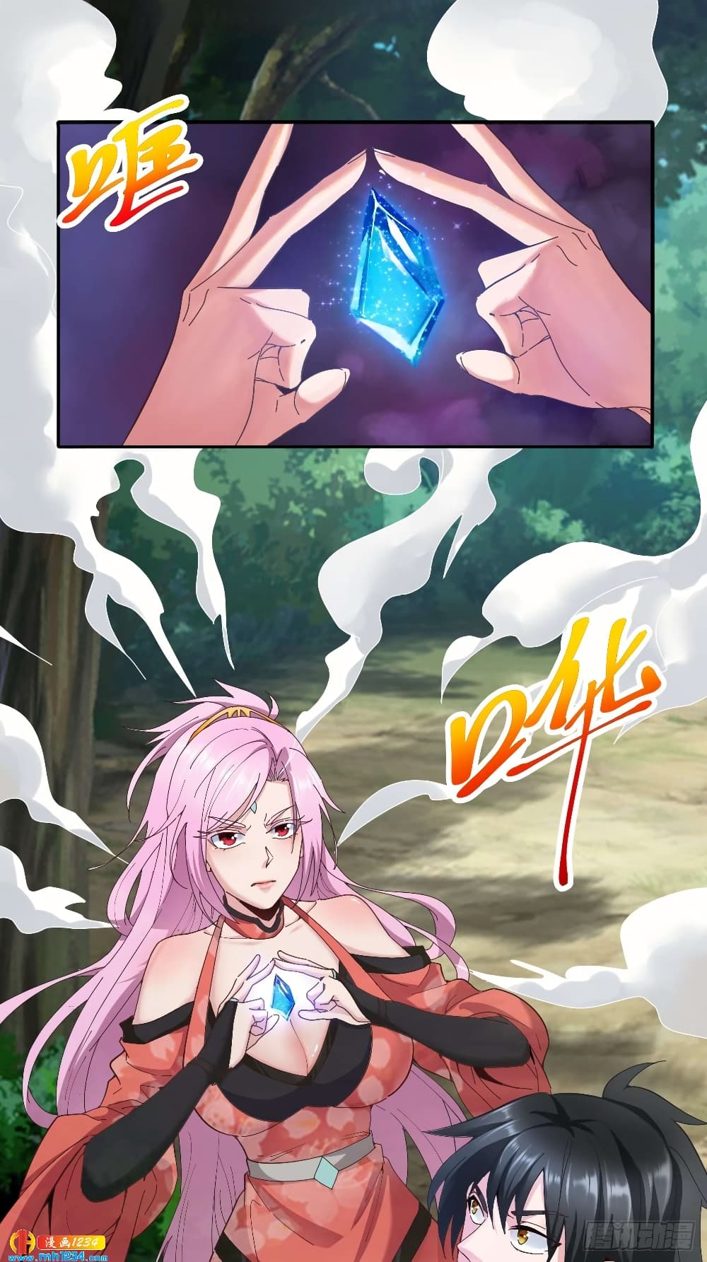 Peerless Martial Arts Everlasting page 14