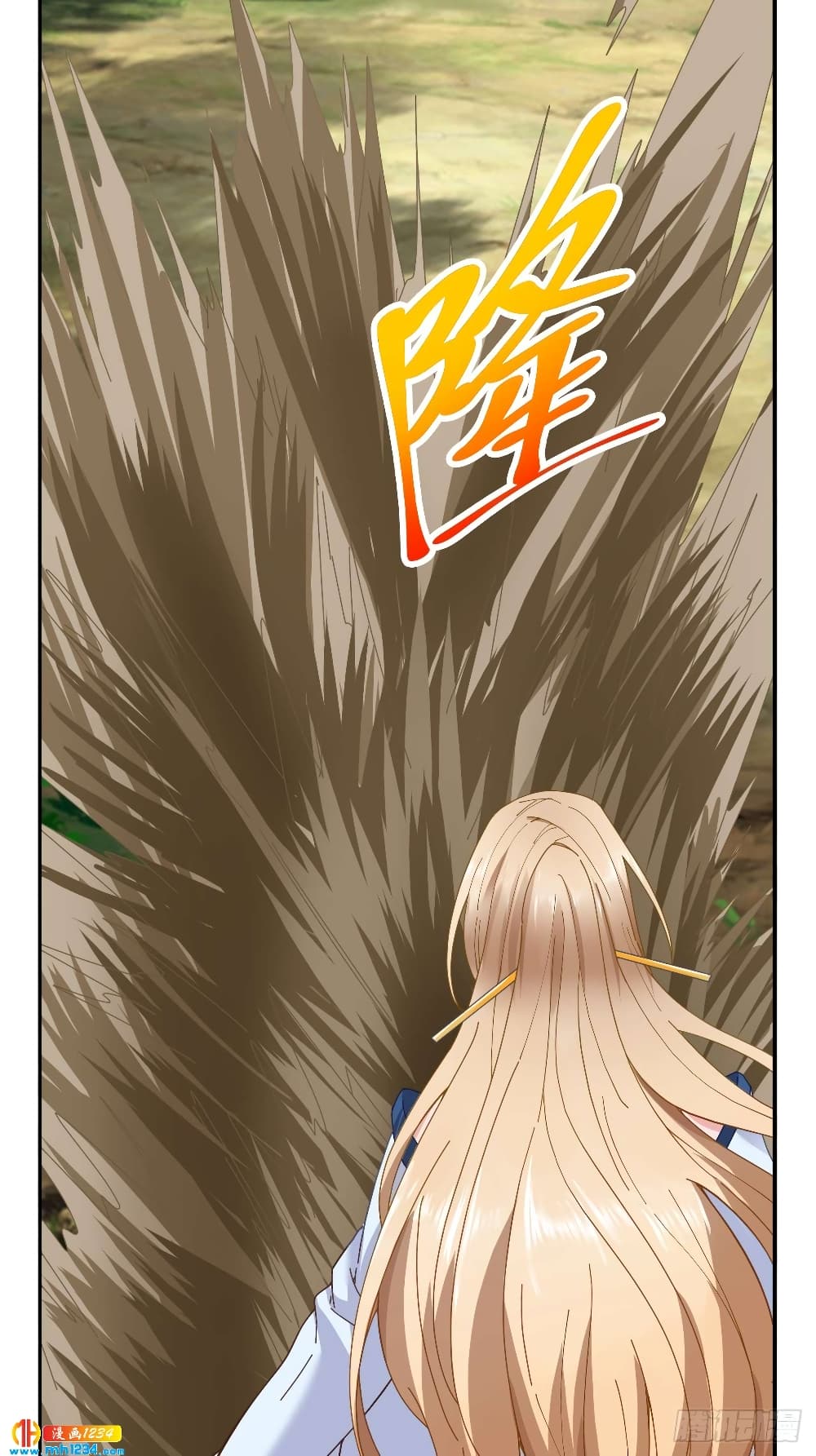 Peerless Martial Arts Everlasting page 17