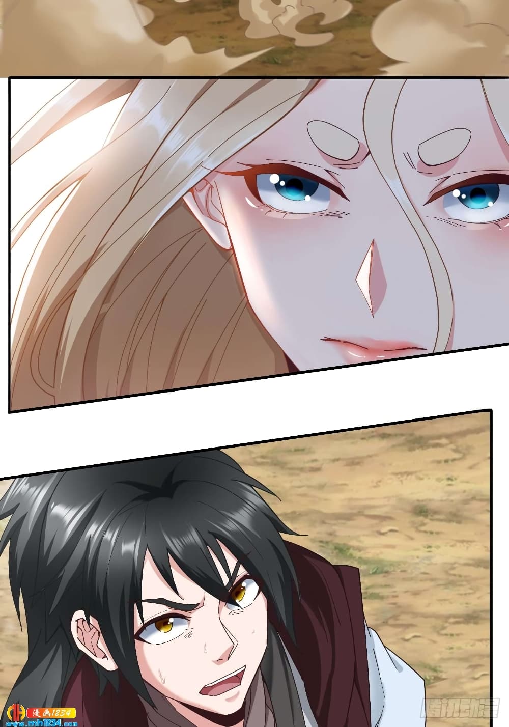 Peerless Martial Arts Everlasting page 21