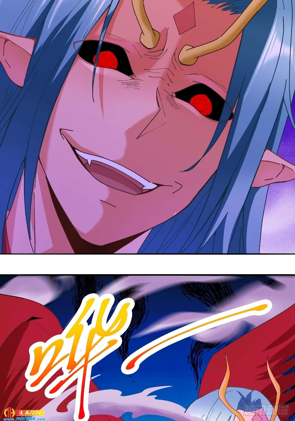 Peerless Martial Arts Everlasting page 29