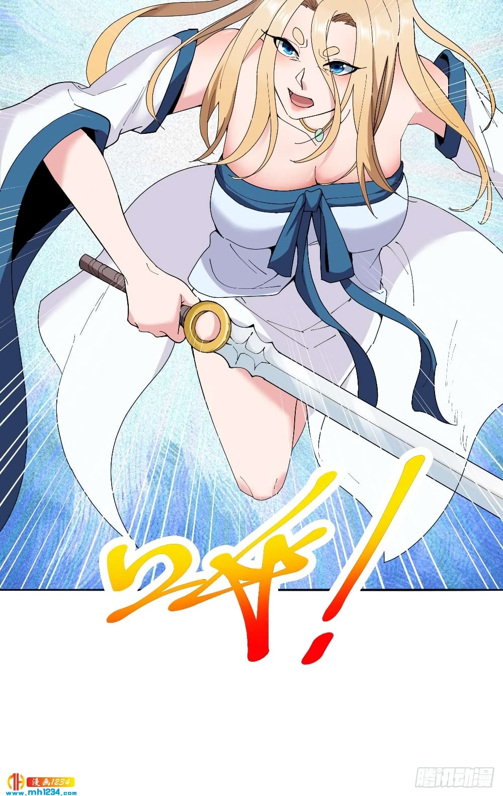 Peerless Martial Arts Everlasting page 32