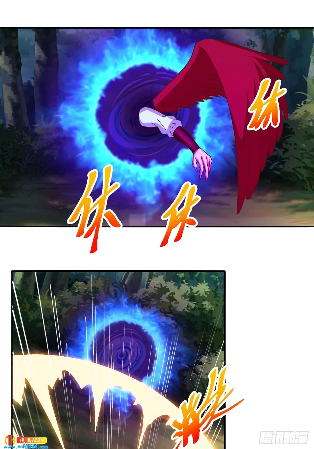 Peerless Martial Arts Everlasting page 33