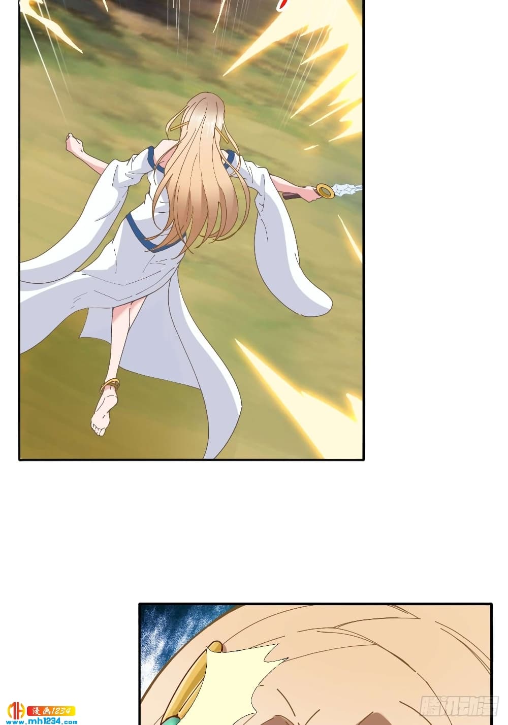 Peerless Martial Arts Everlasting page 34
