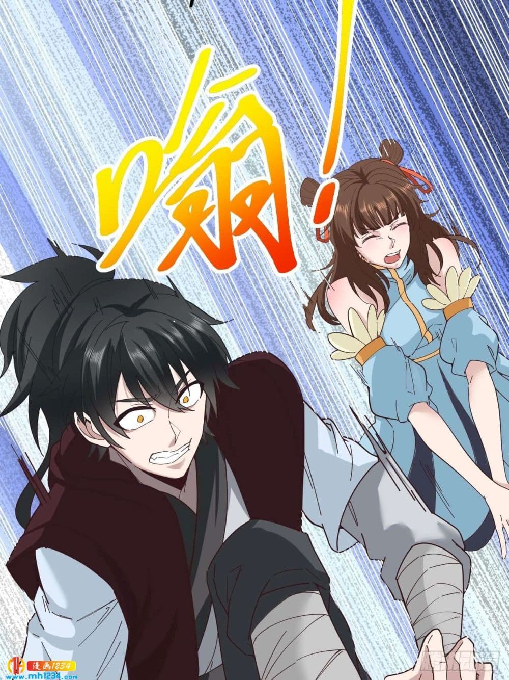 Peerless Martial Arts Everlasting page 8