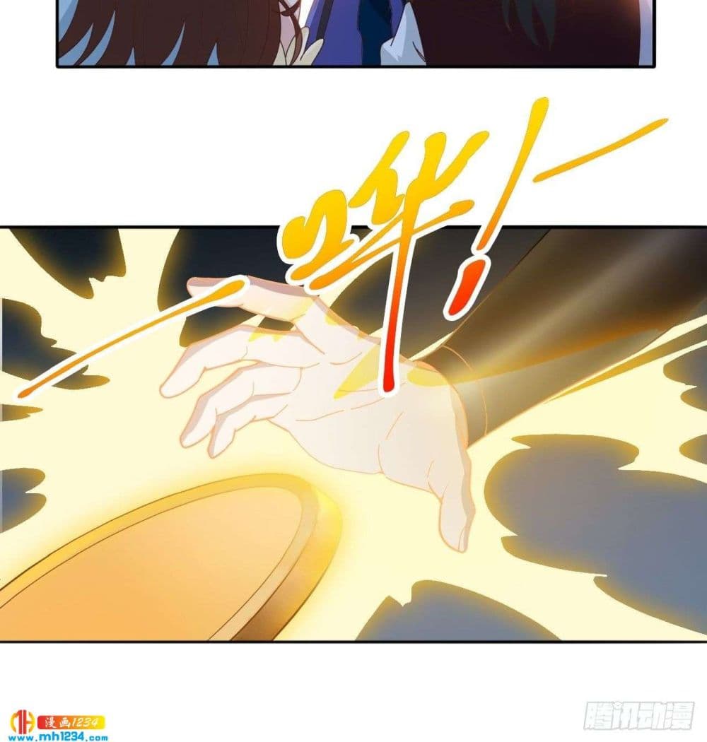 Peerless Martial Arts Everlasting page 10