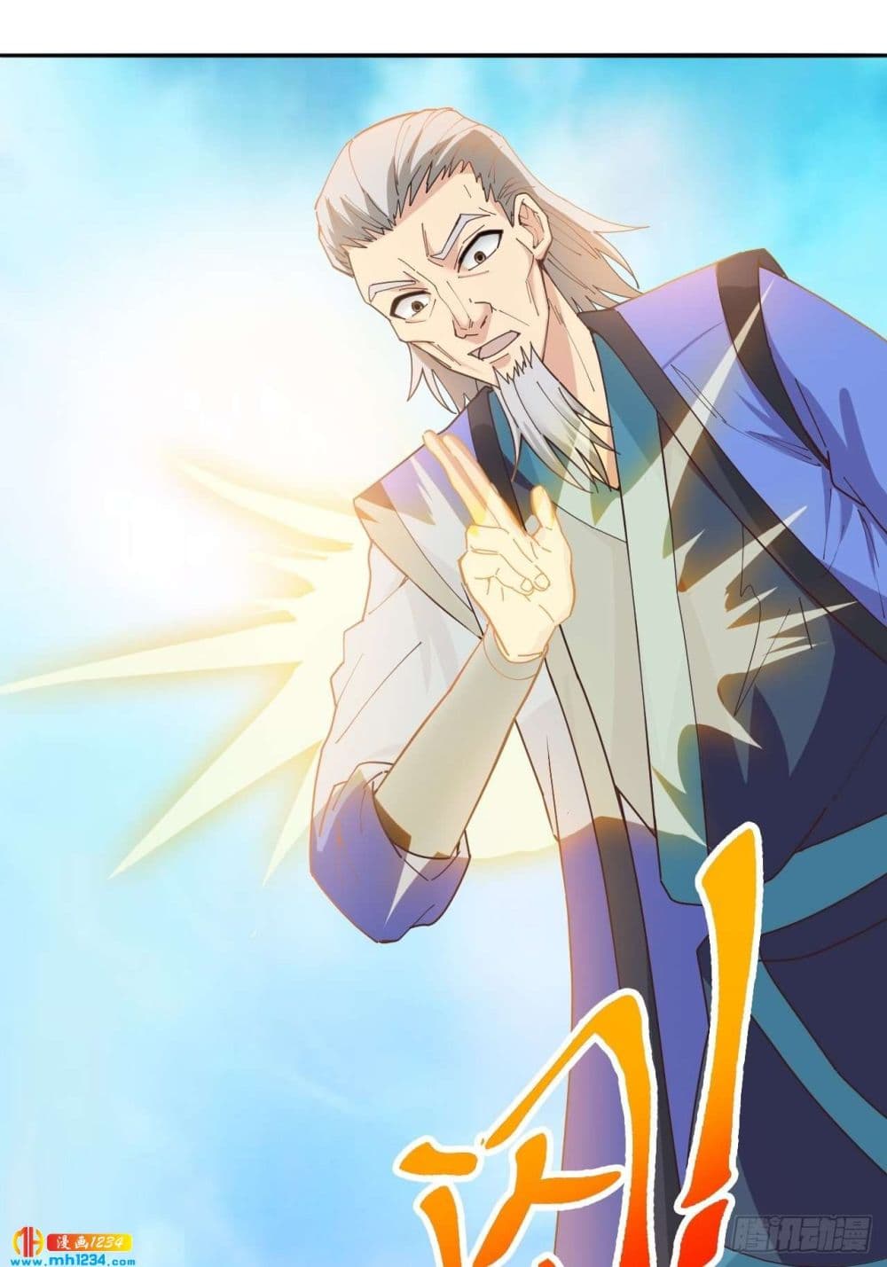 Peerless Martial Arts Everlasting page 11