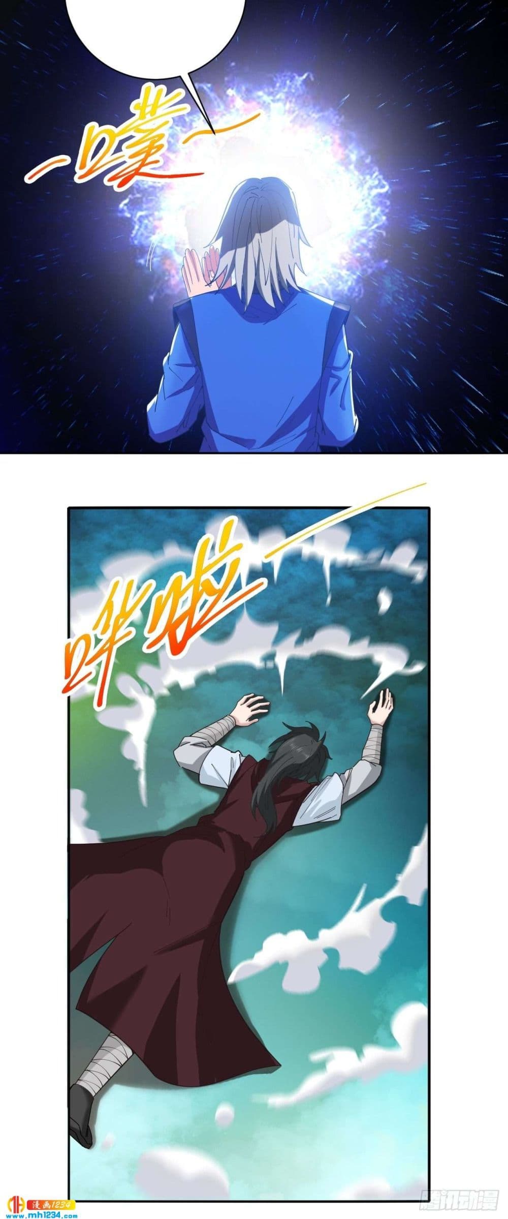 Peerless Martial Arts Everlasting page 24