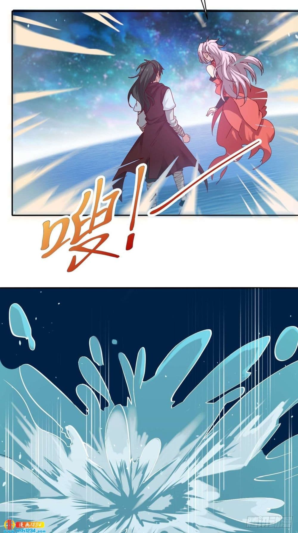 Peerless Martial Arts Everlasting page 28