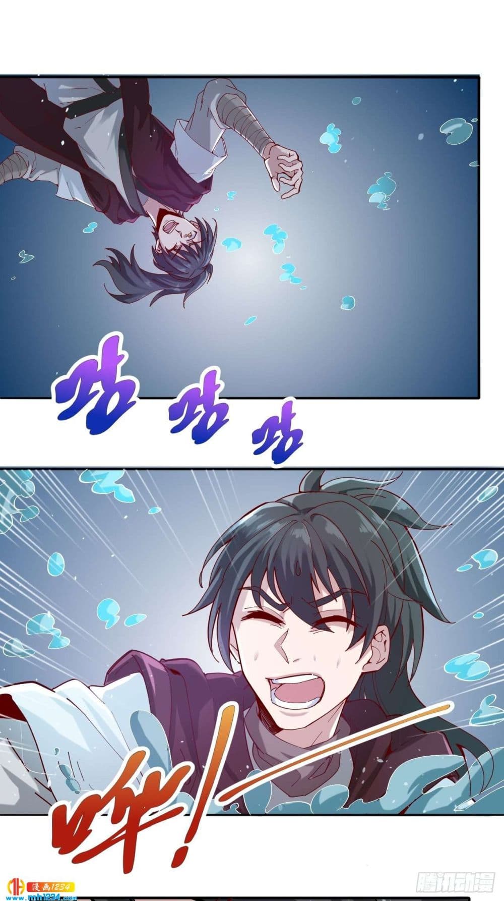Peerless Martial Arts Everlasting page 31