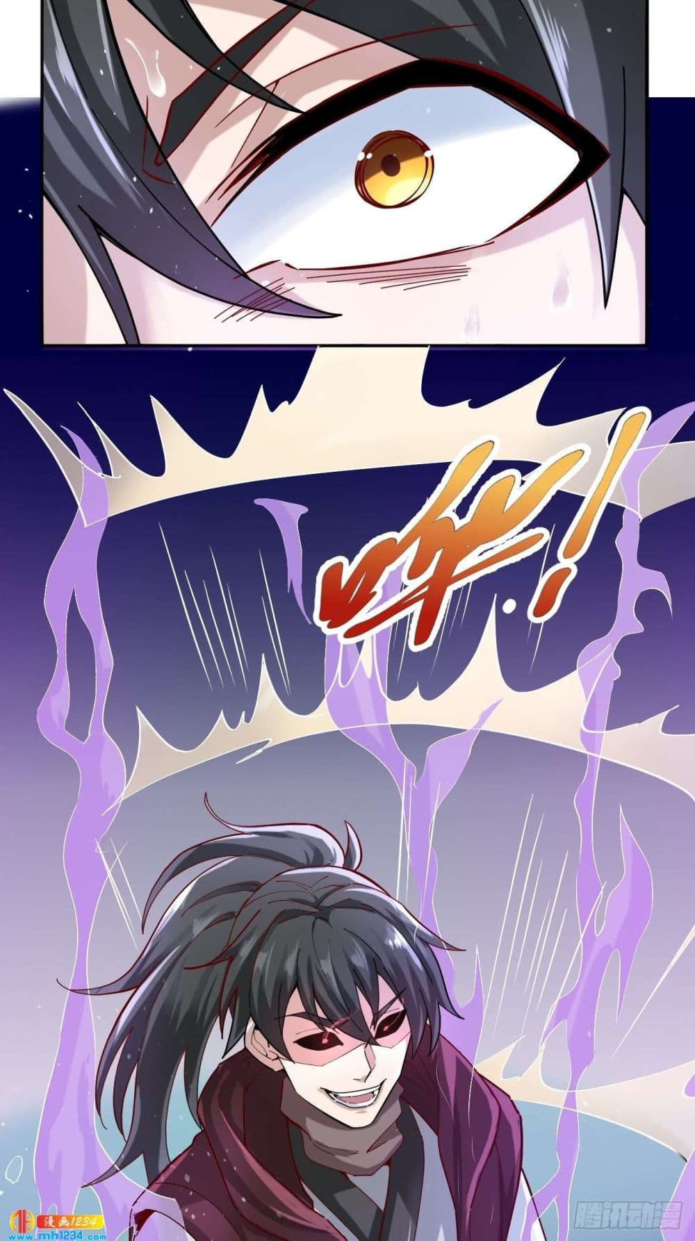 Peerless Martial Arts Everlasting page 32