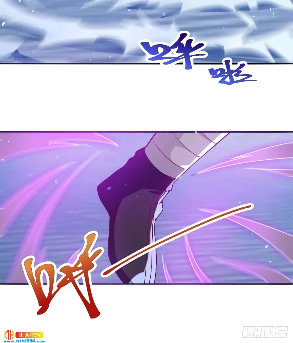 Peerless Martial Arts Everlasting page 9