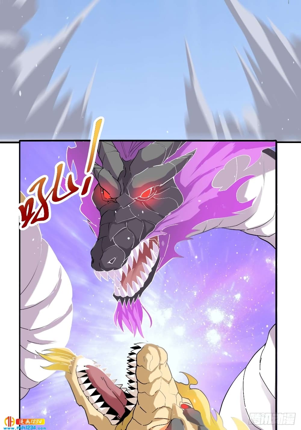 Peerless Martial Arts Everlasting page 21