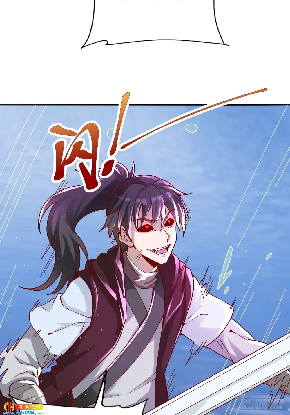 Peerless Martial Arts Everlasting page 27