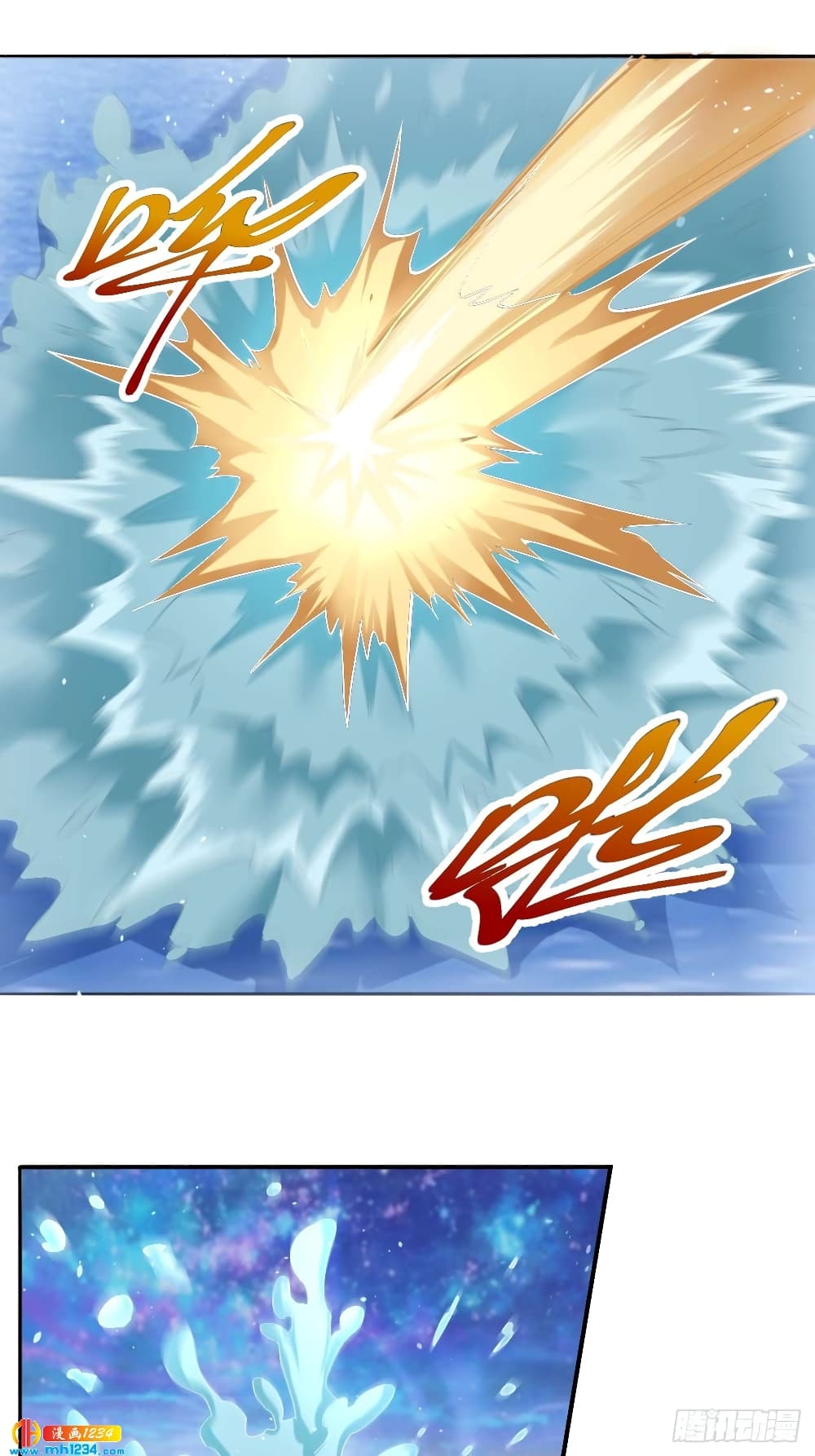 Peerless Martial Arts Everlasting page 34