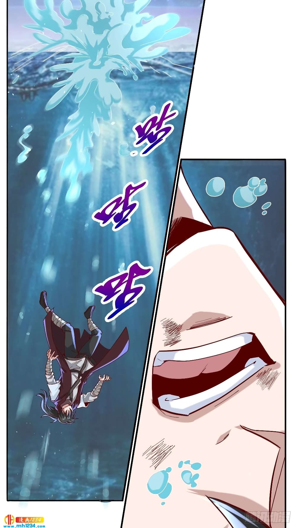 Peerless Martial Arts Everlasting page 35