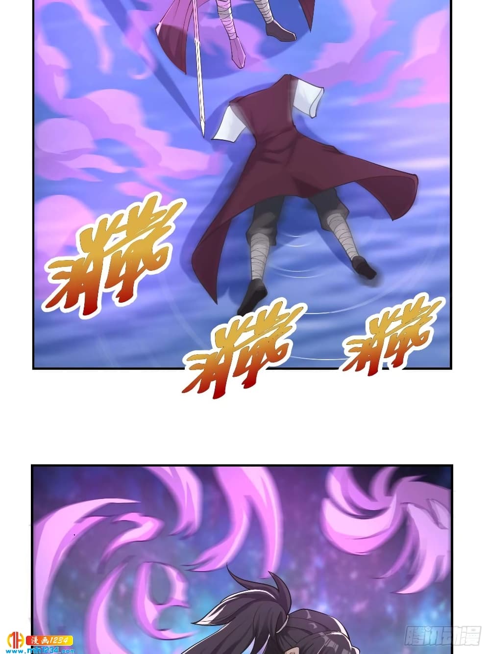 Peerless Martial Arts Everlasting page 11