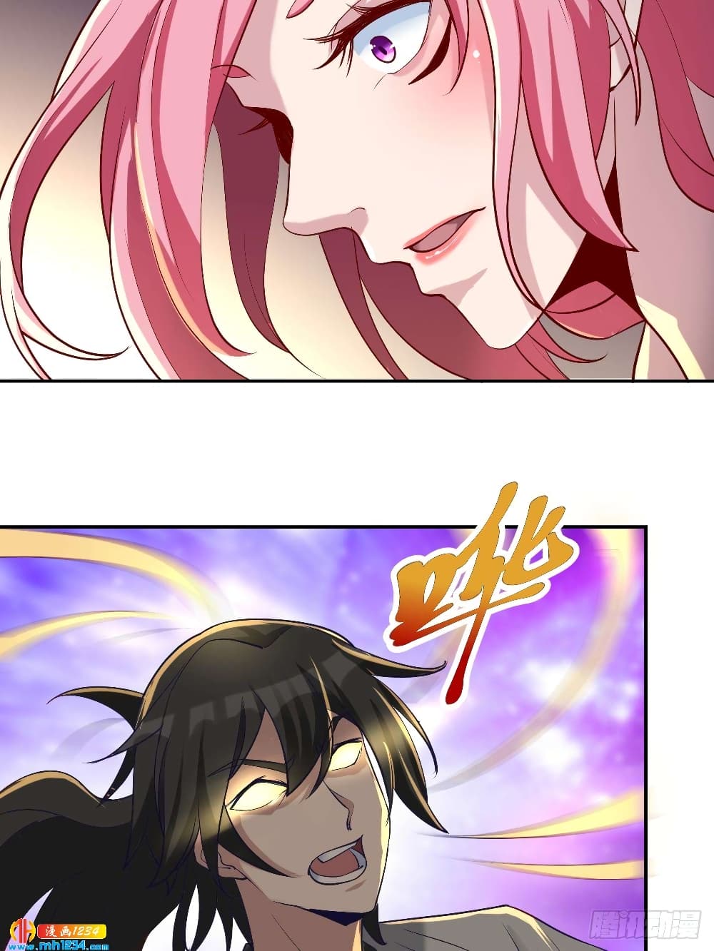 Peerless Martial Arts Everlasting page 46