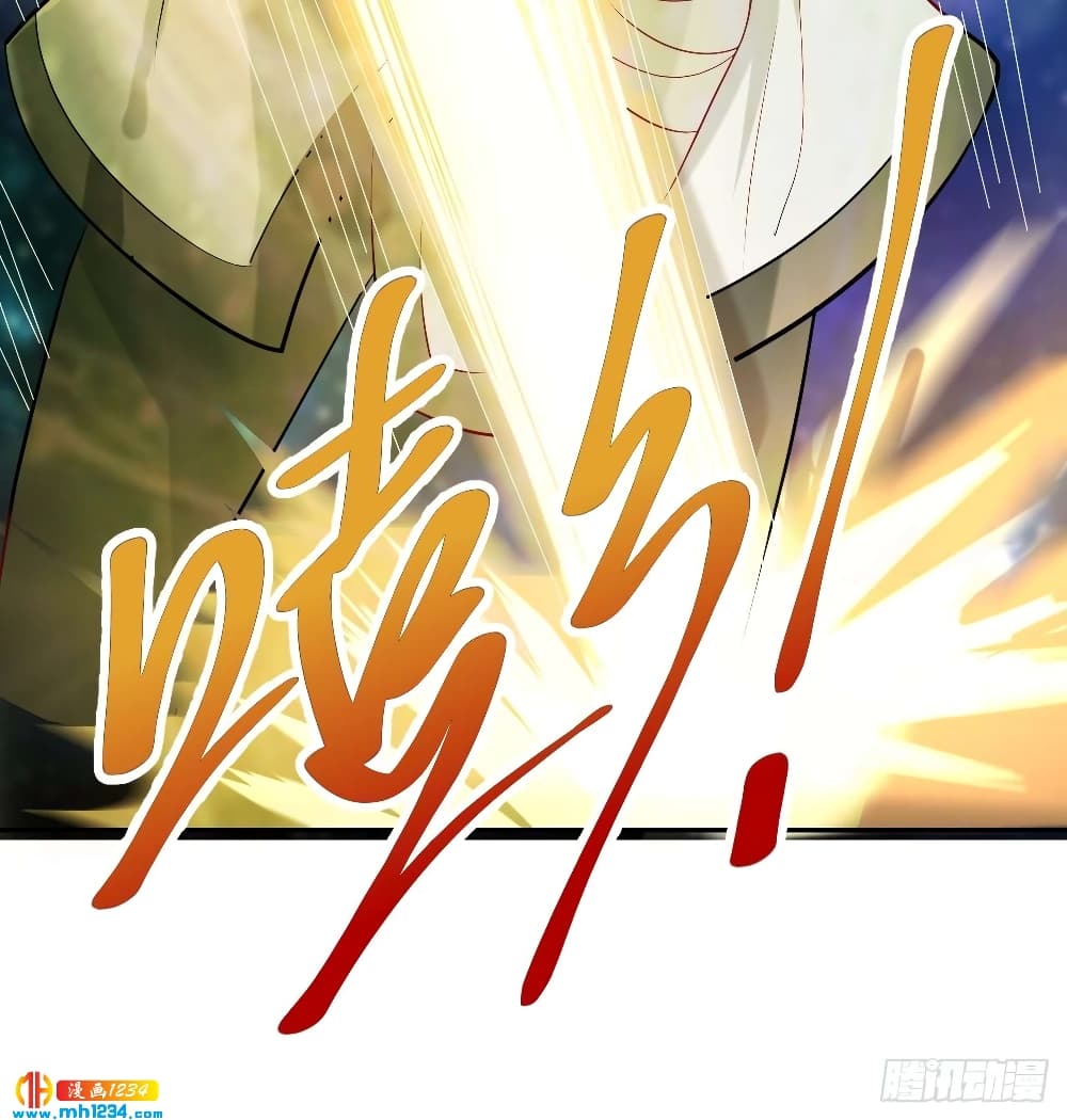 Peerless Martial Arts Everlasting page 49