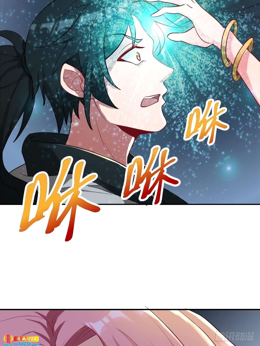 Peerless Martial Arts Everlasting page 12