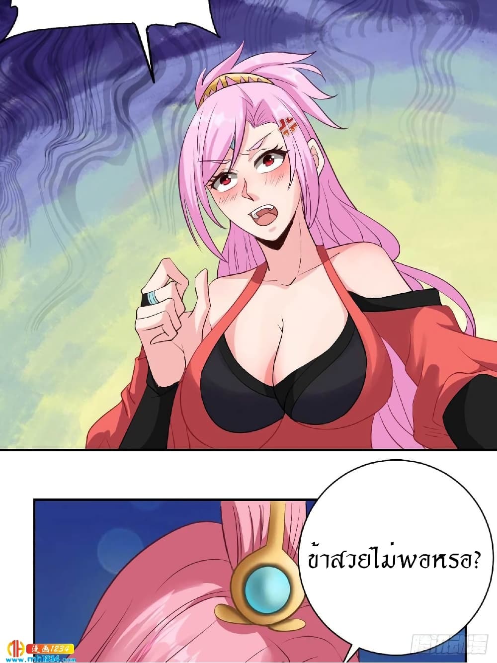 Peerless Martial Arts Everlasting page 30