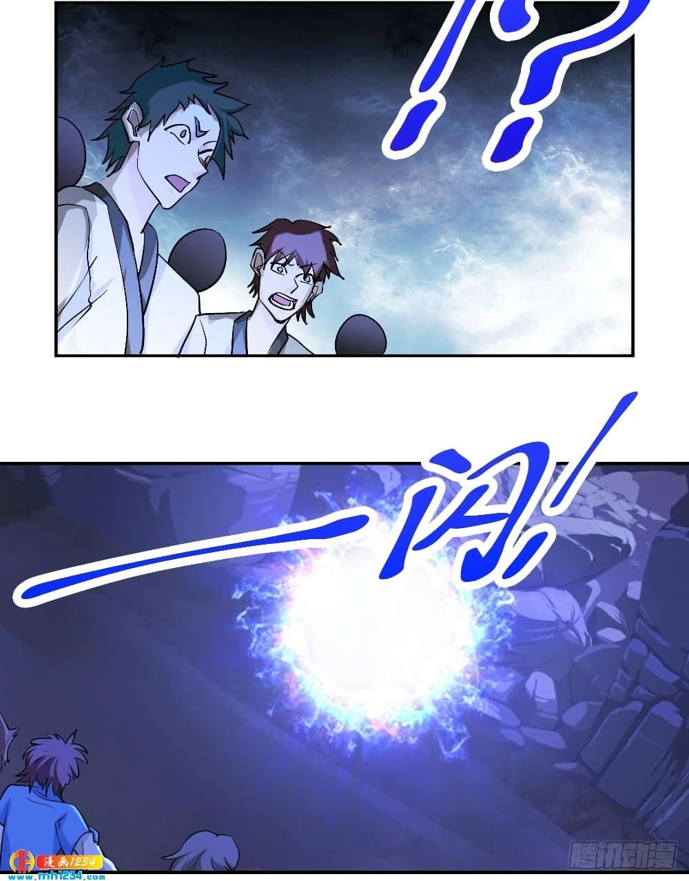 Peerless Martial Arts Everlasting page 41