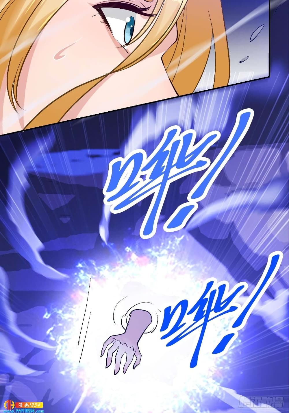 Peerless Martial Arts Everlasting page 43