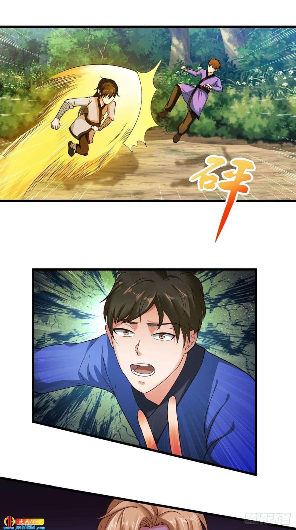 Peerless Martial Arts Everlasting page 9