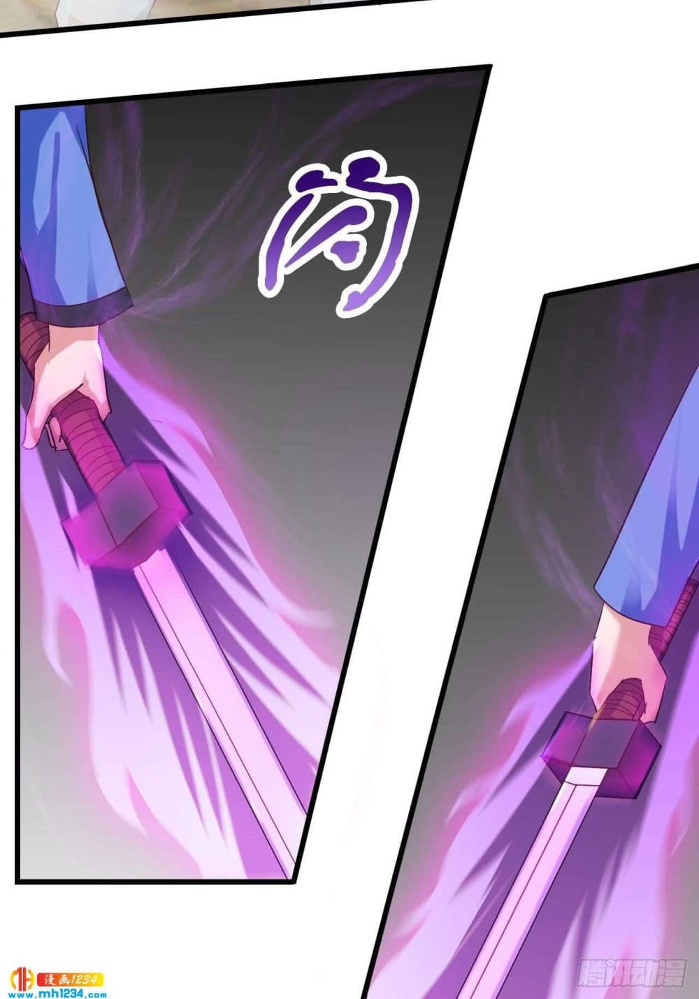Peerless Martial Arts Everlasting page 14