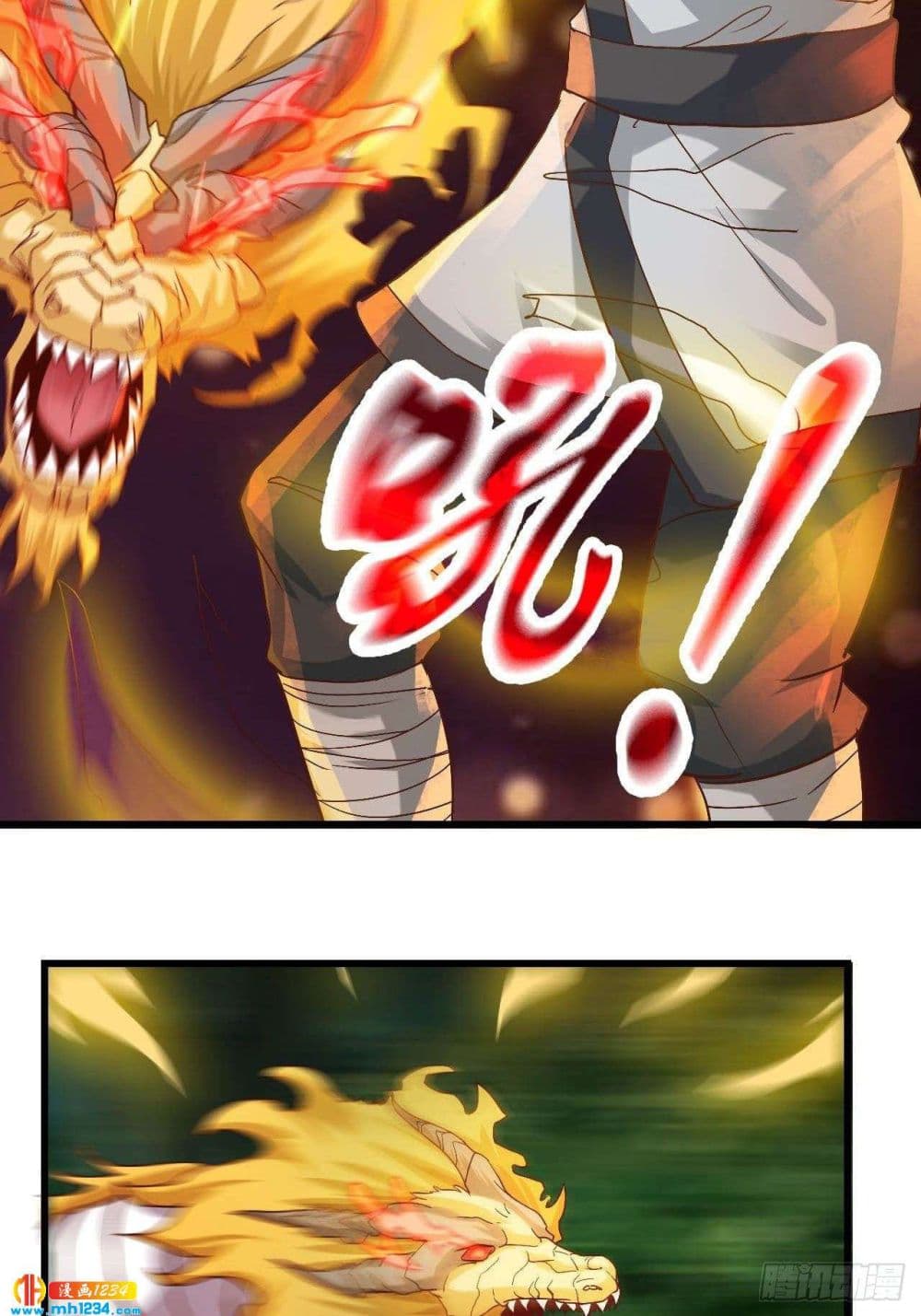 Peerless Martial Arts Everlasting page 18