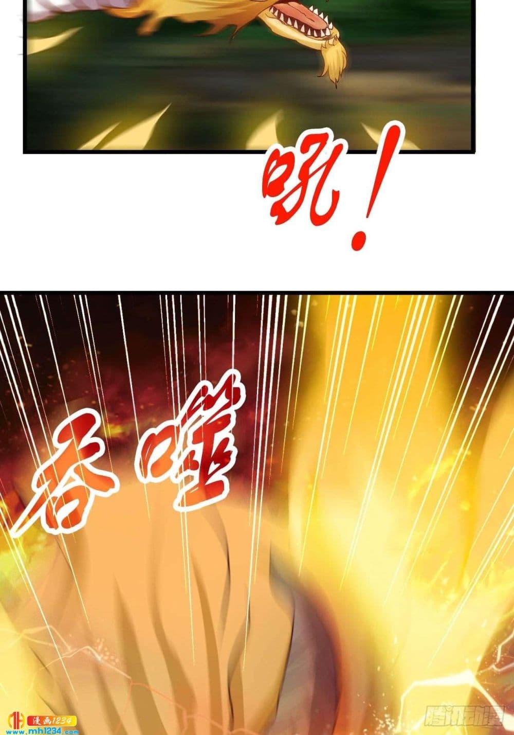 Peerless Martial Arts Everlasting page 19