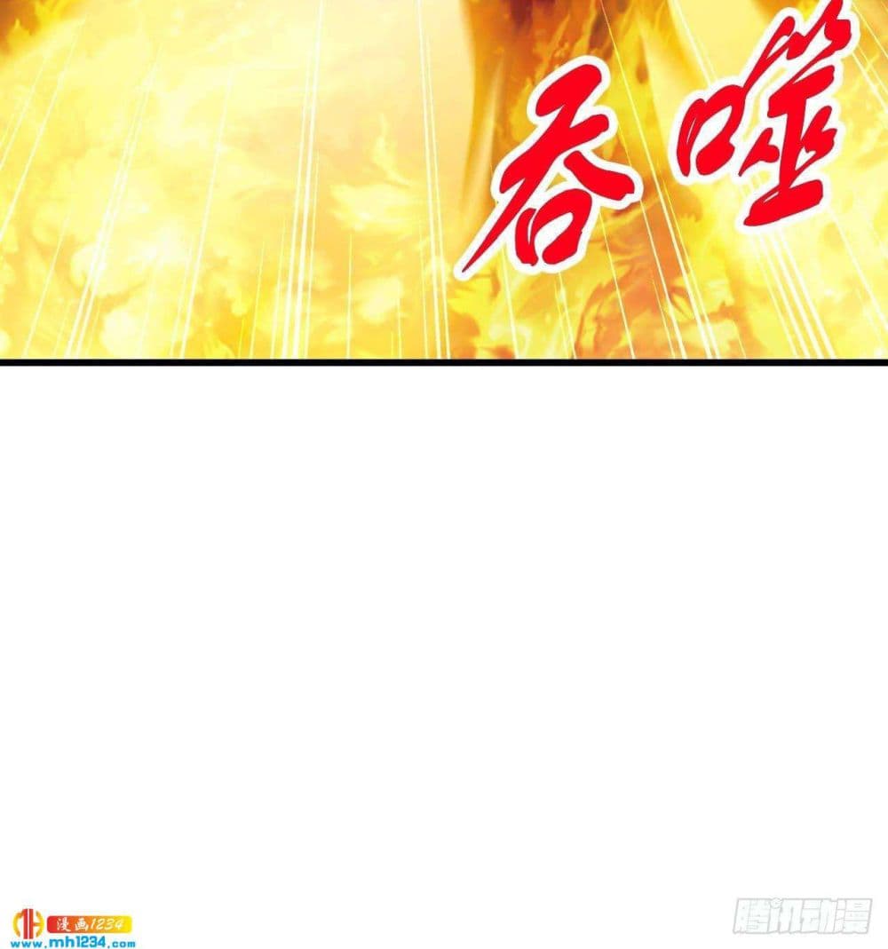 Peerless Martial Arts Everlasting page 21
