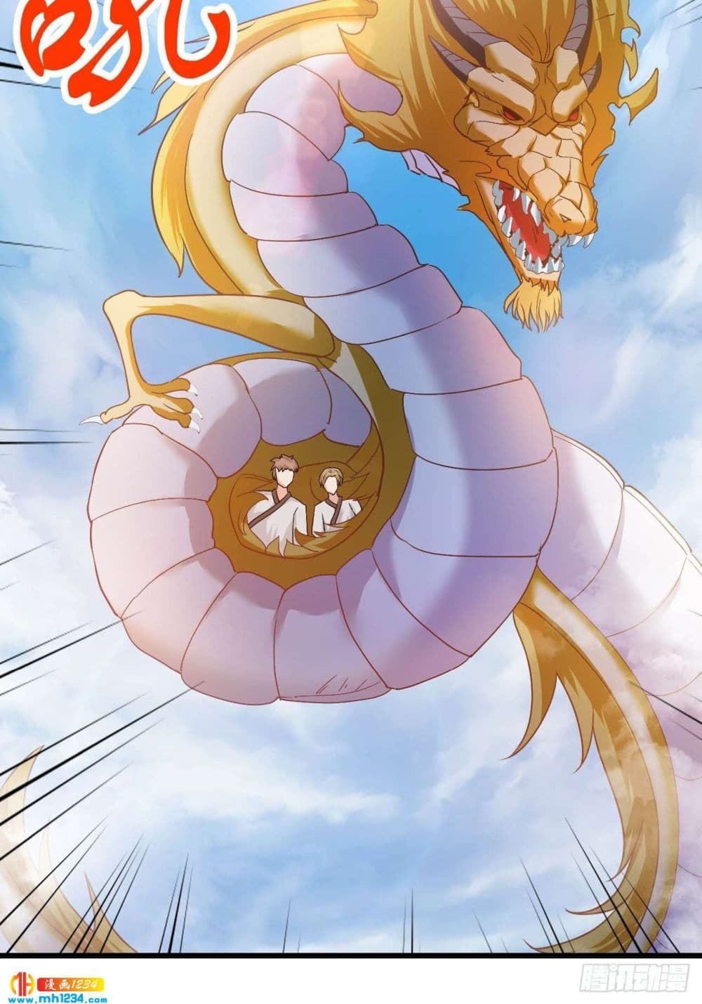Peerless Martial Arts Everlasting page 23